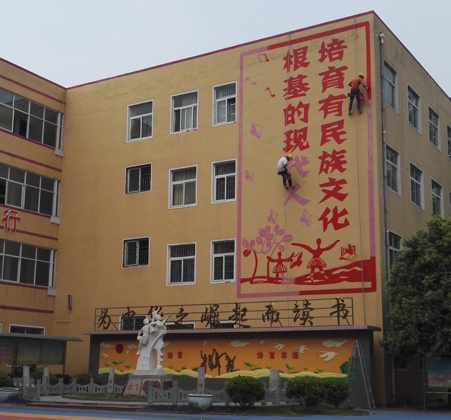工地現場