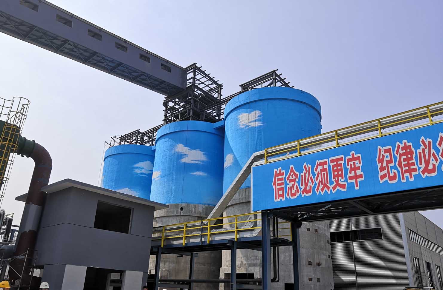 煙囪、筒倉、冷卻塔類藍天白云彩繪河南開炭新材料有限公司案例