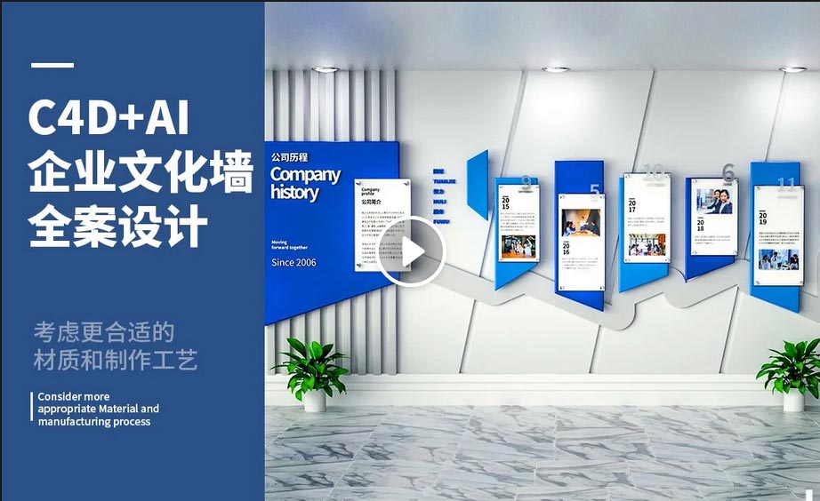 鄭州聚一企業公司工廠文化墻的天花板，公司文化建設講述不一樣的故事