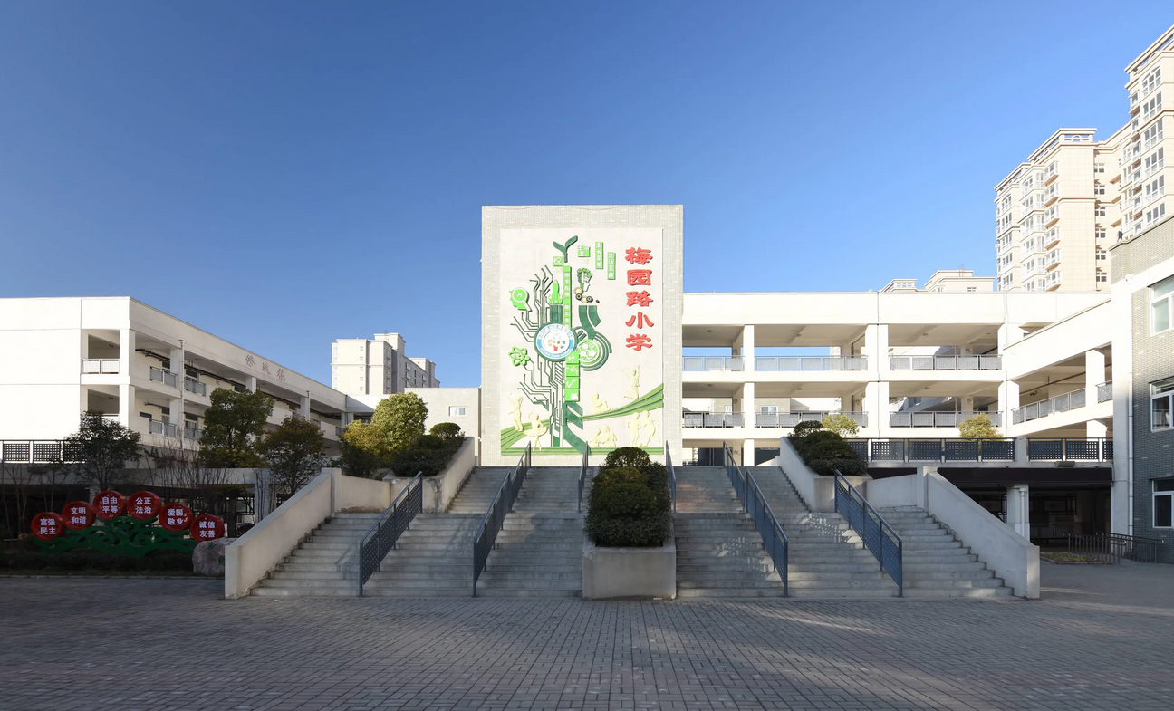 【城市公共標識設計項目案例】——平頂山梅園路小學