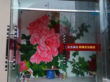 【店面手繪工筆牡丹國畫】——鄭州花滿香境韓情足浴指壓